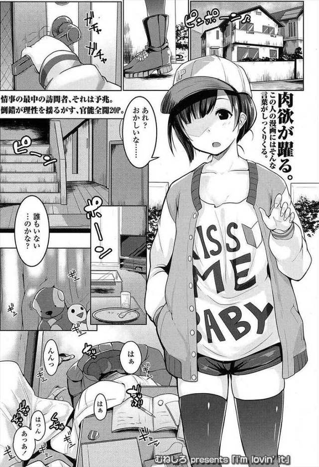 【エロ漫画】昔逆レイプしたイトコのショタが成長して男の娘になっていてチンコも巨根で生挿入でNTR中だしセックス、彼氏も取られてしまう巨乳お姉さん！