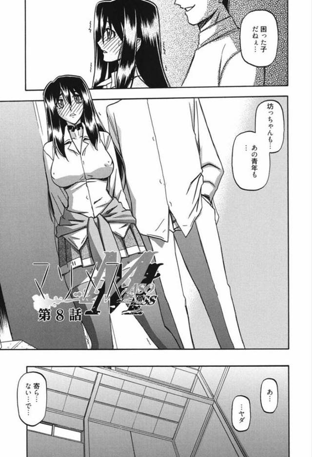 【エロ漫画】ついに一家全員洗脳され感じた時に口走るセリフを教え込まれる母と姉と妹…それぞれに違うセリフを吹き込まれ男達の肉便器になる！調教した結果もあり乱れながら絶頂！【山文京伝】