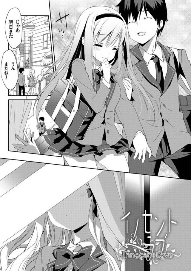 【エロ漫画】お嬢様な妹と身体の関係を持つようになった主人公。彼が家に帰るや否や、彼女は彼にご奉仕しようとフェラをした後、騎乗位でチンポを生挿入させる。