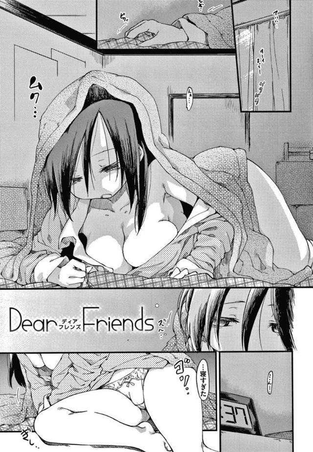 【エロ漫画】東京に就職してから久しぶりに帰郷したクール系OL…久しぶりに再会したいつもの仲間たちと飲んでいると昔のような空気に！5人で乱交していたあの頃に戻ったかのように一晩中中出しセックス！【ひげなむち】