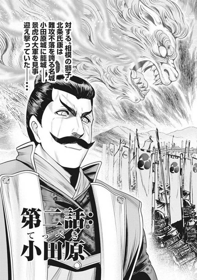 【エロ漫画】武将たちが戦を繰り広げる中、来たる戦闘に備えて房中術の技を磨くため乱交百合セックスしまくる爆乳巫女たち【大杉ゆきひろ／川中島麗戦 第２話】