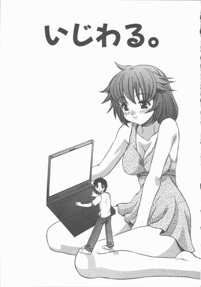【エロ漫画】パソコンに夢中な彼氏に苛立ちを隠せない彼女。謝る彼氏に母性本能が働いて、Hな意地悪をしてみることに！彼氏と合体イチャラブセックスで性的に満たされる！【素崎彰/いじわる。】