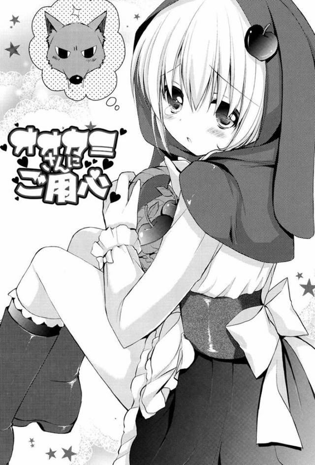 森の中で野ションしようとしたら同じクラスの狼男子に見つかり焦っておもらししてしまった赤ずきん女子…以外にも優しくしてくれる男子にクンニされて感じまくりイチャラブ生ハメ青姦セックスでイキまくる【しらいちご：オオカミさんにご用心】