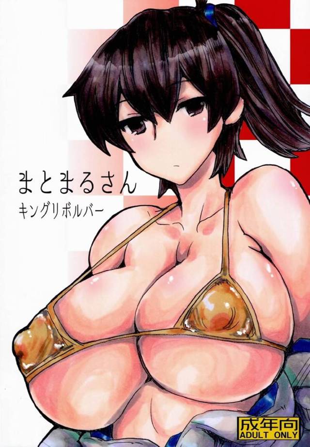 【艦隊これくしょん-艦これ-エロ漫画】加賀がモブ男とセックスしたり精液をぶっかけられる【キクタ】