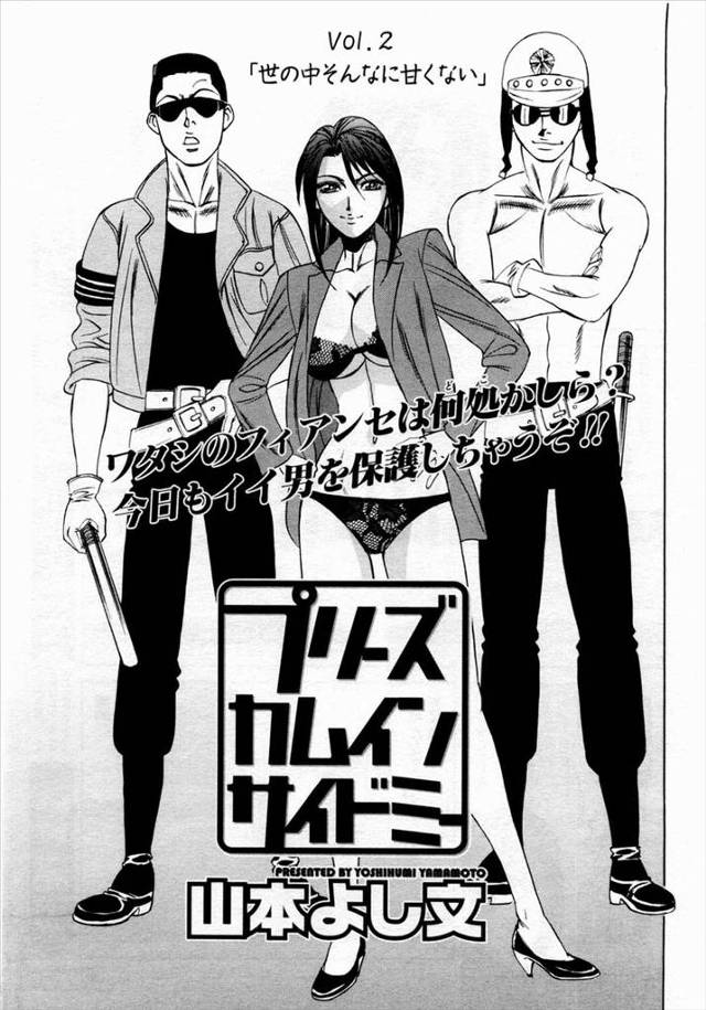 【エロ漫画】お嬢様JKがイケメンの後輩くんに目をつけて保健室でフェラチオから制服ハメ生中出しSEXしちゃうけれ…