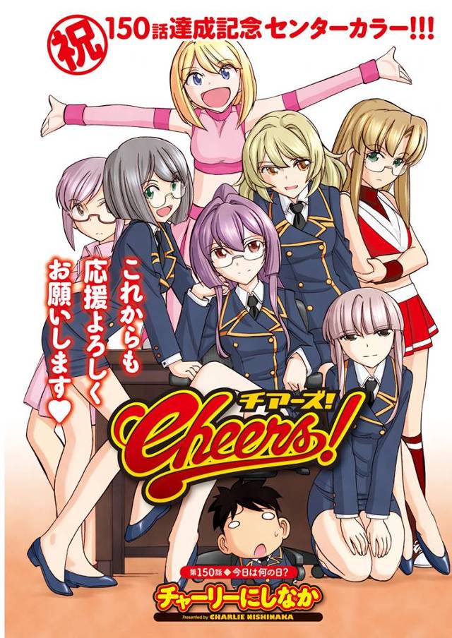 【エロ漫画】キャプテンの誕生日にデートしてお食事のあとにウエディングドレスを着た彼女と着衣ハメいちゃラブセック…