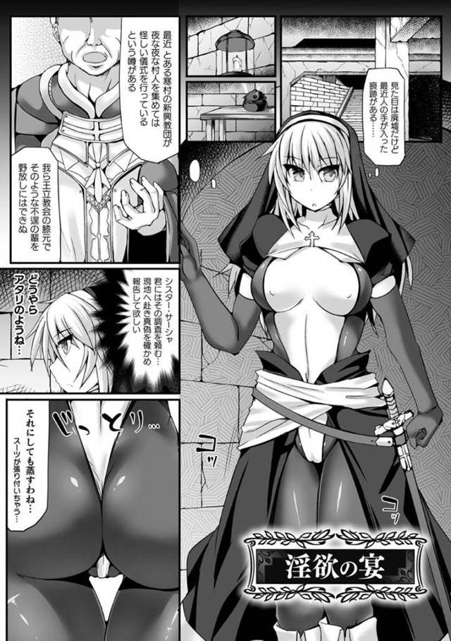 【エロ漫画】ふたなりな女王様に呼び出された女騎士。女王はご褒美と称して彼女にフェラをさせたりパイズリさせたりとエッチな事をさせて大量ぶっかけ射精し、更にはふたなり中出しセックスまでしてしまう。