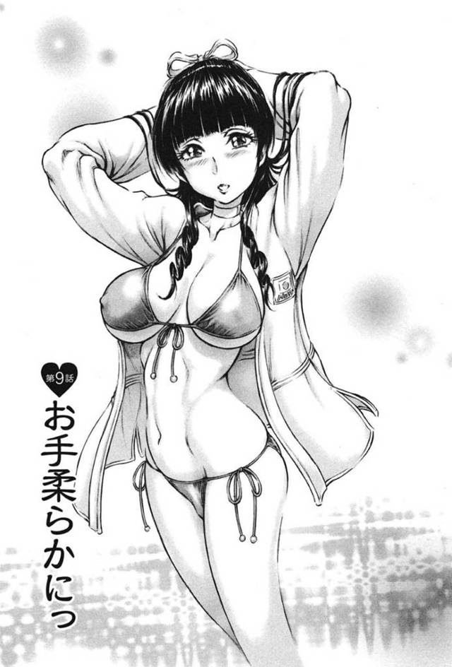 【エロ漫画】男子部員一人のみの柔道部で部長を務める美人巨乳JK…2人で帰っていると絡んできた男達に襲われ部長が全員を倒してしまう！動けなくなった男子部員を休ませるためラブホテルへ運びいい雰囲気になった2人は絶頂セックス！【麻森ゆき洋】