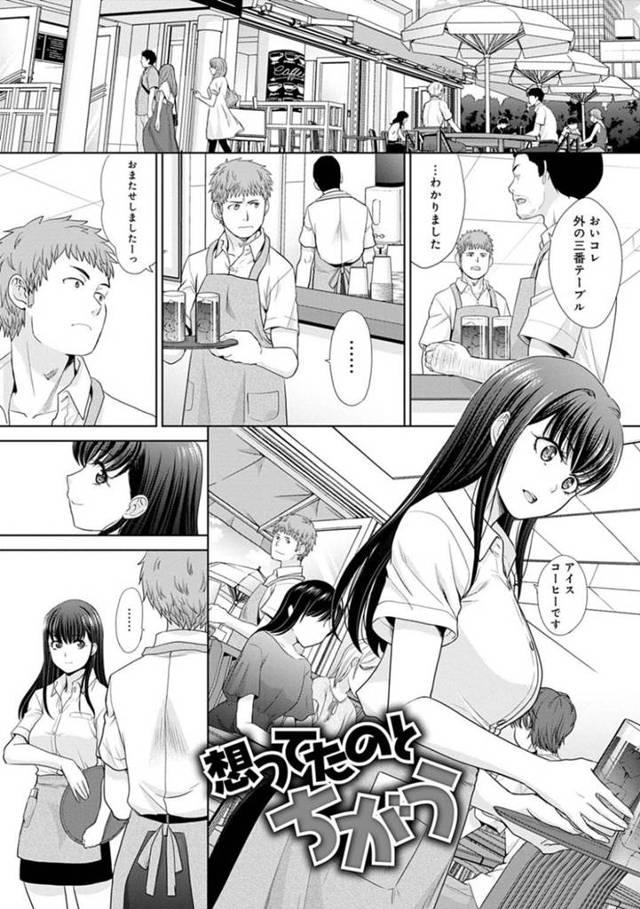 黒髪清楚系ビッチの間宮…閉店後、掃除している間宮の元に米倉は手伝うと言って残る。米倉は間宮が店長と関係を持っているところを目撃してしまうも、間宮に好きと告白し押し倒す。間宮にリードされながら中出しイチャラブセックスで絶頂しお掃除フェラでフィニッシュする！【板場広し：想ってたのとちがう】