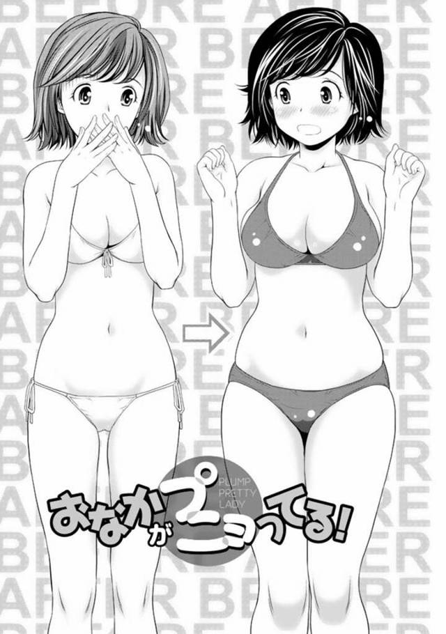 【エロ漫画】夫にプールデートに誘われたものの結婚してお腹にお肉がついてしまい部屋で水着を試着しながら悩むぽちゃ妻だが、帰宅した夫に今のままでいいと言われてイチャラブ生ハメセックス！【あきなお／おなかがプニョってる！】