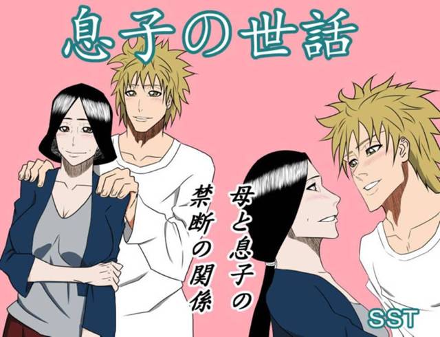 息子のチンポを朝からしゃぶる巨乳母…学校が急遽休みになった息子に身体を求められクンニでアヘ顔晒して感じまくり、生ハメ連続中出し近親相姦セックスしまくる！【SST:息子の世話】