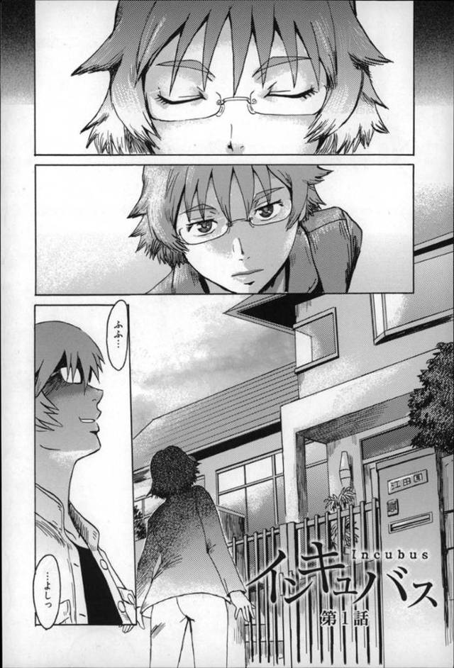 【エロ漫画】久しぶりに実家に帰ってきた巨乳姉…義弟に艶めかしい視線を向け偶然を装い一緒に風呂に入る！勃起していることに気付いた姉は筆おろし宣言！夜這いしてセックスを教える！【黒岩瑪瑙】