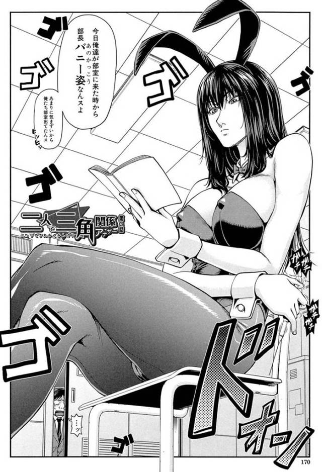 【JK淫乱エロ漫画】副部長に醜態を晒されまくった部長は、バニーガールコスをリクエストされバニーコスで副部長を責めるも、形勢逆転され中出しセックスで無様に絶頂させられる【井雲泰助】