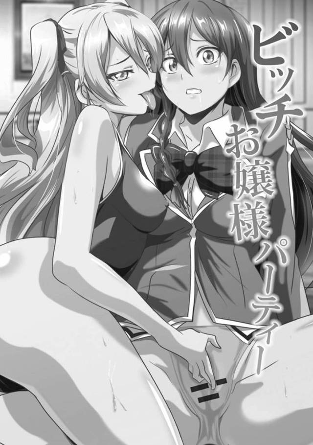 財閥の男達と女の子を繋ぐパーティーを開催する巨乳ビッチJK…上品なお嬢様たちは金持ちの男達と乱交中出しセックスで快楽堕ち！【鷲塚翔:ビッチお嬢様パーティー】