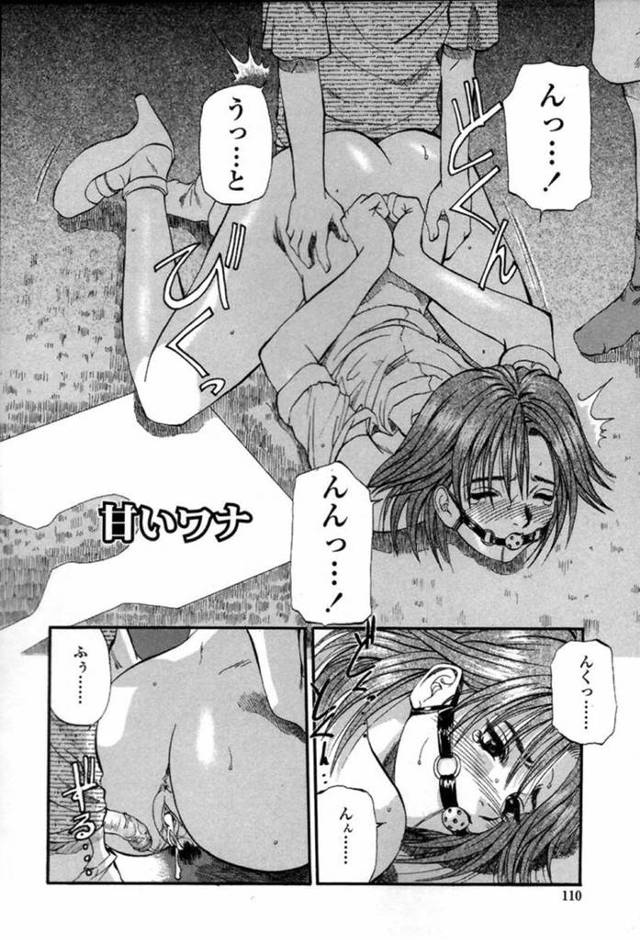 男子生徒達に監禁される姉妹…先生は男子学生達に自由研究として監禁され、輪姦される！先生が男子生徒に犯されていると、同じように妹の美歩も監禁されレイプされていた！男子生徒達は先生達を姉妹丼し中出しセックスで快楽堕ちさせる！【草野たかゆき：甘いワナ】