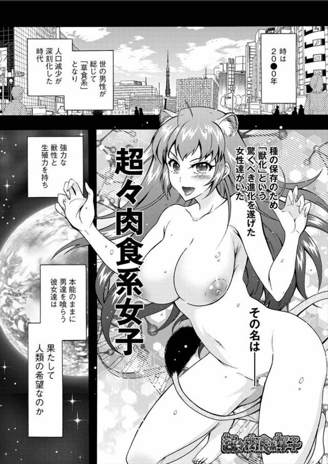 【エロ漫画】ミステリアスな美人ハーフ未亡人は超肉食系女子ｗｗ発情期がきたので庭師の男に相手をしてもらおうと誘い…