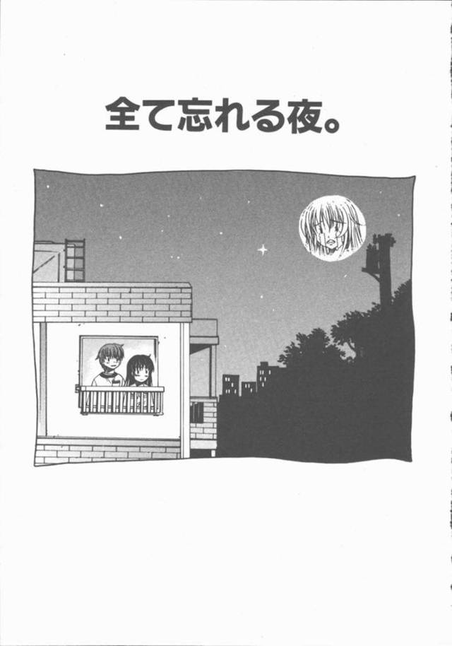 【エロ漫画】男にフラれて傷心気味の姉さんが家にやってくると、妹の彼氏が！姉に苛立つ妹は酒に溺れてしまい、ノックダウン。【素崎彰/全て忘れる夜。】