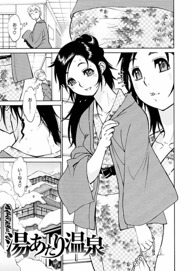 急な大雪で客のキャンセルが多く旅館に男と2人きりなった巨乳美女…男湯と女湯壁越しで会話していたが、男湯に乱入して誘いフェラして入れて欲しくなりバックで生挿入中出しセックス！【田沼雄一郎:湯あたり温泉】