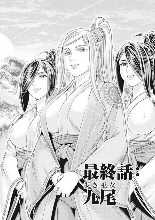 【エロ漫画】戦いが終わり、それぞれの道へと歩みだした歩き巫女達。九尾も同様、武田流の術を極めて歩き巫女として旅へと出るのだった。