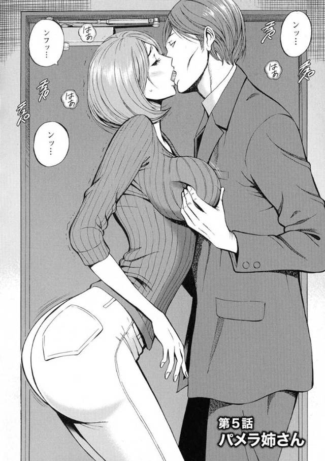 覗き魔の男に目をつけられてしまった爆乳淫乱な姉のパネラ…彼はパネラの妹の旦那になりすまして彼女に接近し、まんまと騙すことに成功してラブホテルへと直行する。その後は淫乱なパネラに求められるがままにバックや対面座位などの体位でヤりまくる。【ながしま超助:3.5階の覗き穴 第5話 パメラお姉さん】