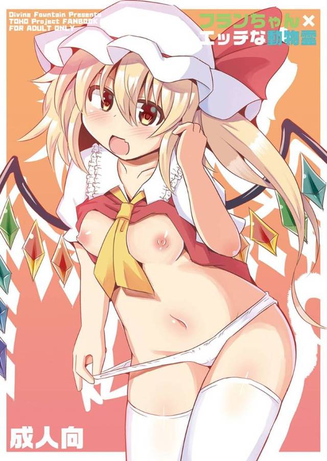 【エロ漫画】興味本位で猫の動物霊を憑依して、発情期になったフラン。手当たり次第に紅魔館内に居た男達を襲っていきますが、食料供給用のおじさんのちんぽにあっさり敗北。【小泉ひつじ/フランちゃん✕エッチな動物霊】