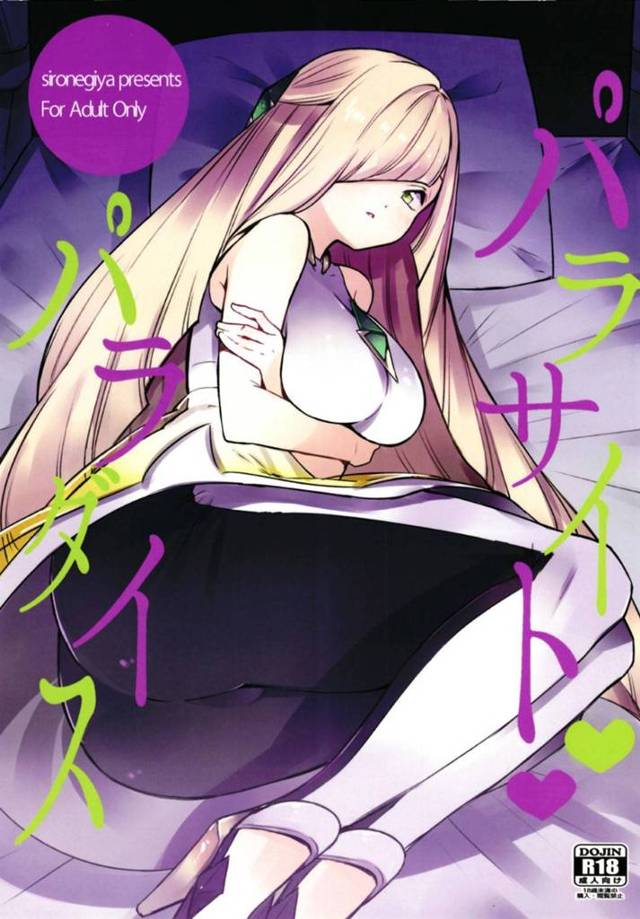 男根専用の便器として利用される巨乳美女…イラマチオで口内射精でごっくんして犯され、ご奉仕専用の性奴隷としてアナルビーズで調教され中出しアクメ！【miya9:パラサイトパラダイス】