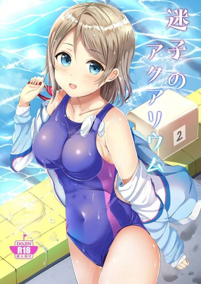 【エロ漫画】海で出会った男と放課後に海でセックスするようになった曜。次第に彼女は家に彼を招くようになり、いつも以上に激しくセックスを求める。