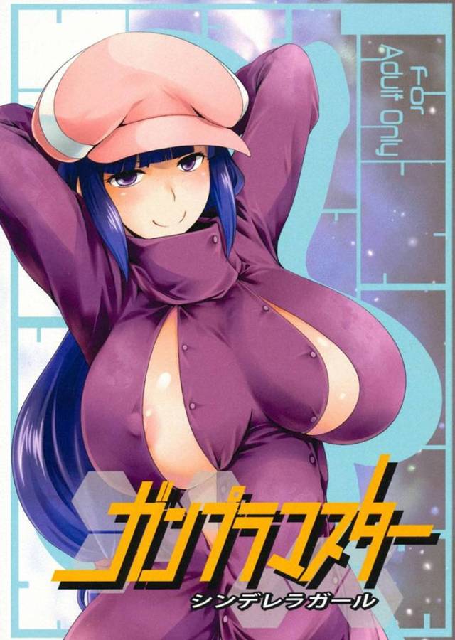 強い男の子を逆レイプして利用しようと企む巨乳女性…実は変装している強い男の子の仲間で自分の方が爆乳を揺らしがらレイプされちゃう！【四万十曜太：ガンプラマスター　シンデレラガール】