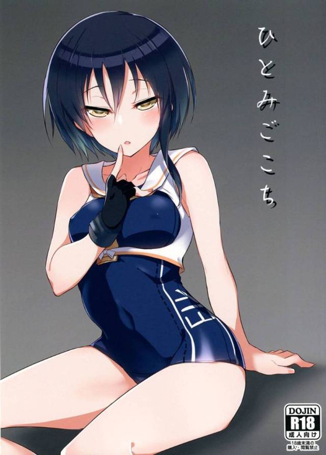 【エロ同人誌】提督の部屋へコーヒーを届けに来たヒトミは寝ている上司の上着の匂いにつられてオナニーを始める！目が覚めた提督とセックス！【平瀬ゆう/ひとみごこち】