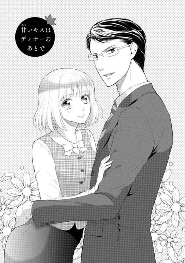 【イチャラブエロ漫画】九条から夕飯を作って欲しいと言われ作りに行く事になった結花。九条と過ごすうちに想いを寄せるようになる。結花は帰り際突然キスされ驚きのあまり逃げ出してしまったが、翌日九条に家に呼ばれイチャラブエッチ【三夏】