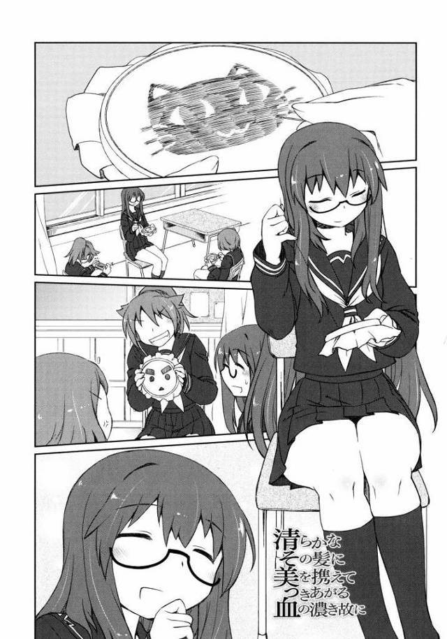 【JKエロ漫画】清楚なあの子はド変態な淫乱ビッチ！男を虜にして二穴ファックでイキまくる！