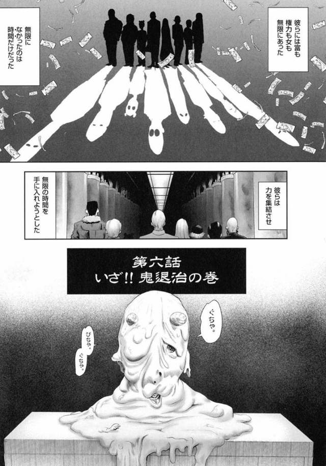 【エロ漫画】鬼の研究所に囚われの身となってしまったもも姫一行。そこで彼女たちは暴走した鬼が女鬼を次々と犯して回るのを目の当たりにする。もも姫一行はその混乱に乗じて脱出する事に成功し、変異した状態で鬼を犯して回る。