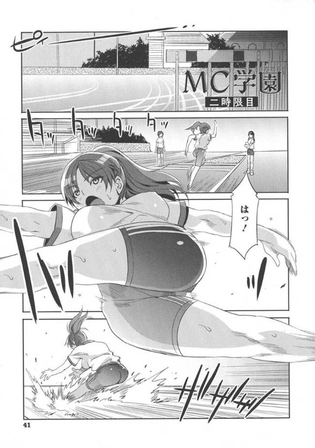 【エロ漫画】体育の授業中に学校の鐘によって催眠をかけられてしまったお嬢様学校の女子生徒達。常識を改変させられた挙げ句、理性を失った彼女たちはストレッチと称して女子生徒同士でディープキスしあったり、ディルドを使った疑似セックスでアヘ顔でヨガりまくる。