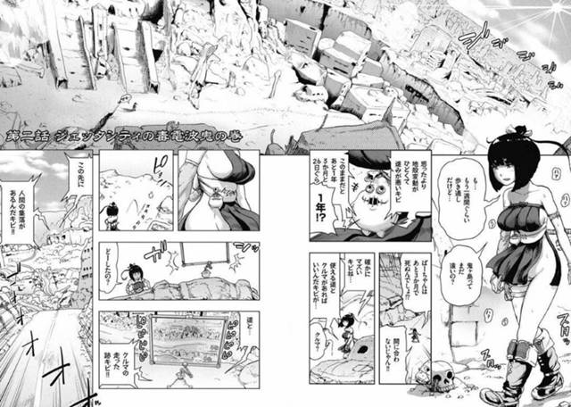 【エロ漫画】旅の最中に巨大な街へと訪れたもも姫。彼女は車を手に入れる為に輪姦されているメカニックを助け、男たちを骨抜きになるまでセックスしまくるが、なんどかんだ街を支配する男を退治することに。