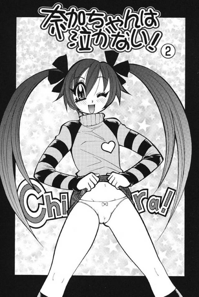 ひょんな事から男とトイレに入ってしまった奈加ちゃん…彼の勃起チンポに興味津々な彼女は手コキで射精させた後、お掃除フェラして生挿入セックスまでさせられてしまう。【河本ひろし:奈加ちゃんは泣かない!2】