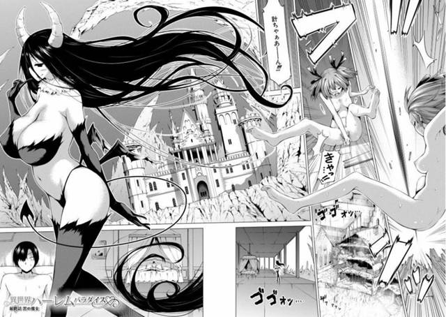 ラスボスの爆乳のとんでもない変態の美女…実はツンデレで最後はイチャラブ中出しセックスでイチャイチャして別れを告げる！【赤月みゅうと：異世界ハーレムパラダイス♡ 最終話 黒の魔女】