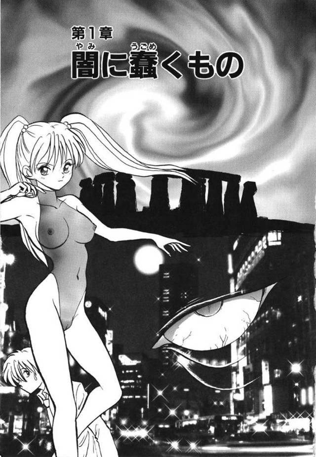 主人公を勇者だと思い込んで忠誠を誓う亜弓…従順になった彼女は彼の目の前でオナニーさせられたり、正常位でハメられては中出しまでされてしまう。【毛野楊太郎:アウェイクン】