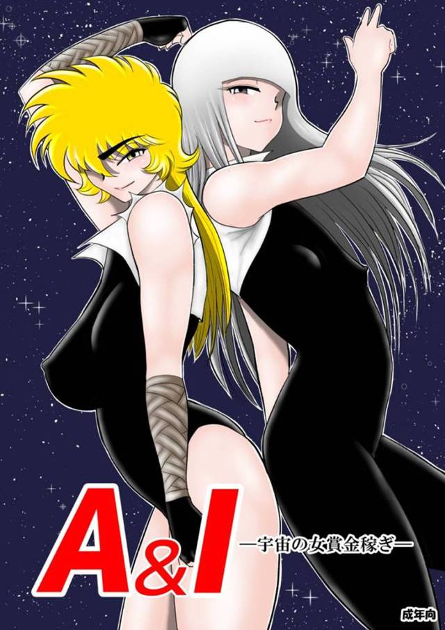 【エロ漫画】人質に取られた看守を助けるために、女賞金稼ぎの2人は敵アジトに向かう。ボスに服を脱がされ屈辱の孕ませセックスで犯され、下っ端達にも輪姦されアクメする【FAKE庵】