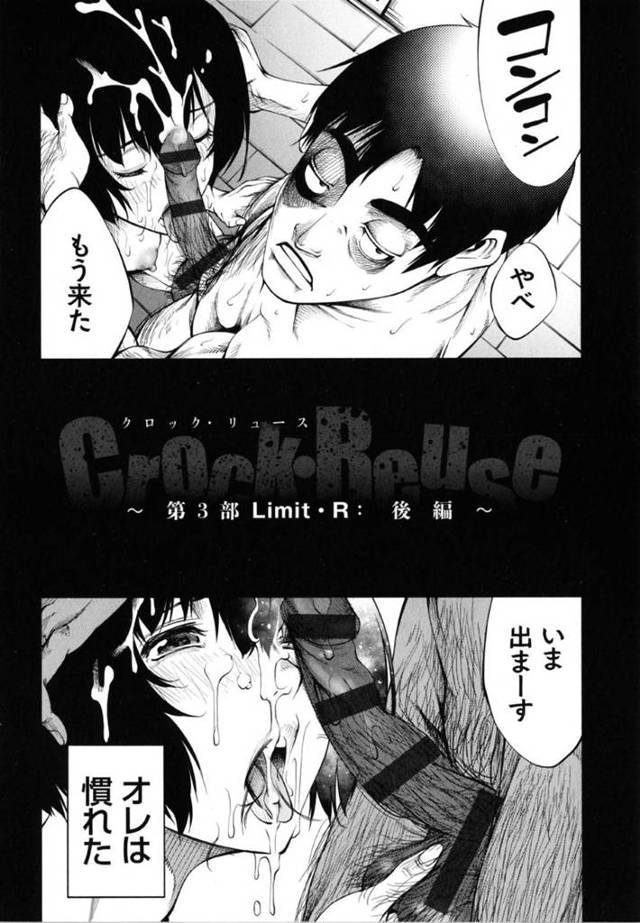 【エロ漫画】地下の世界で男に性奴隷として扱われる清楚系娘…毎日のように彼に犯される日々を送っていた彼女だったが、ある日男に薬を盛られて廃人同然にさせられるキメセクする羽目に！