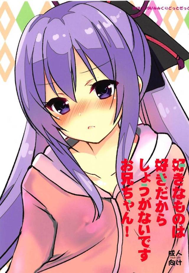 【エロ漫画】お互いを想ってオナニーしている事を知った2人はイチャラブ近親相姦セックスでイキまくる【赤さたなん】