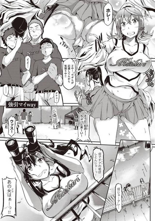 【JKエロ漫画】大好きなお兄ちゃんが毒牙に！止めるべくアナルを差し出し近親相姦するチア部の妹ｗ