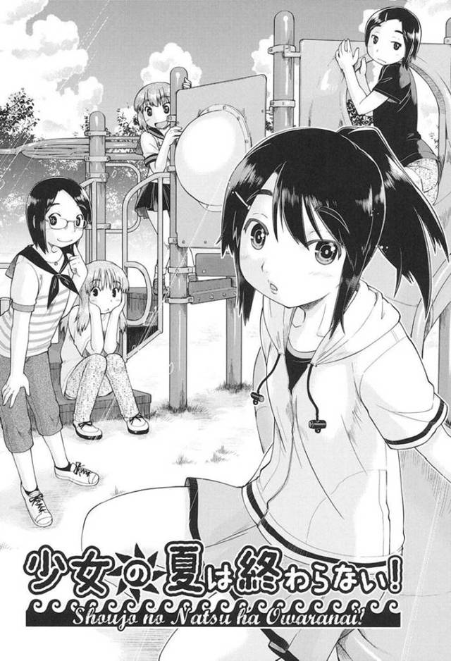 援交を誘う貧乳少女..男は海辺の公園に行くと、1人の少女に援交を申し込まれる！少女の脅迫された男は、パンツを脱がせ恥ずかしがる少女のクリを剥きクンニでイかせると、男はちんこを出しフェラさせ勃起！男は少女のまんこに生ハメ挿入し、未成年に中出しセックス！【昭嶋しゅん：少女の夏は終わらない！】