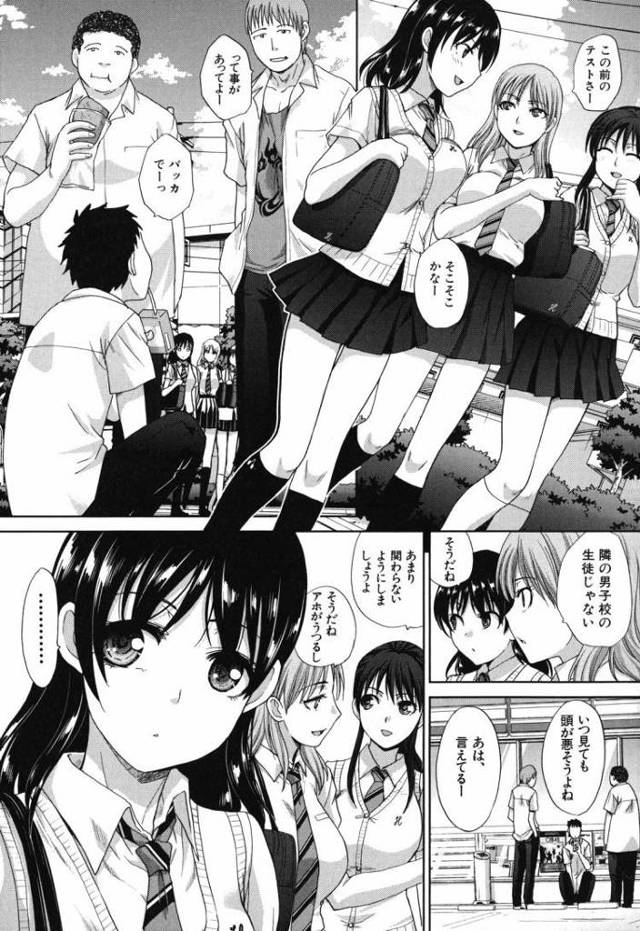 【JKエロ漫画】自ら輪姦を志願する処女女子高生！クラス一つ分の男子に大量中出しされるｗ