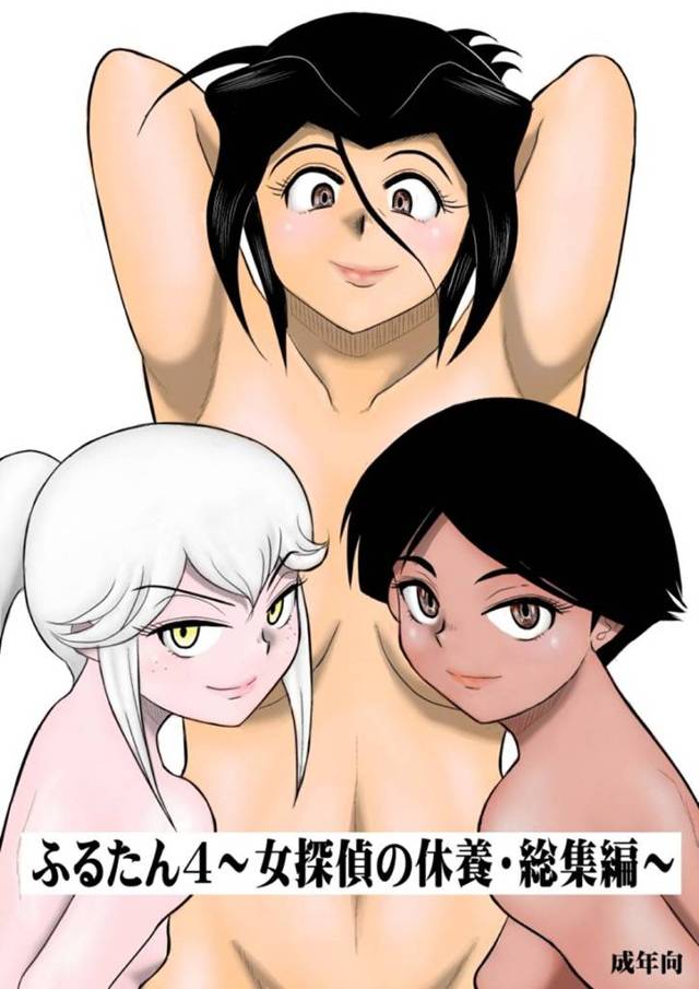 【エロ漫画】女探偵をしている3人は、休日に海に来ると年下男子と中出しセックスを楽しんだり、AVに出演し青姦セックスや絶倫おじさんにレイプされる【FAKE庵】