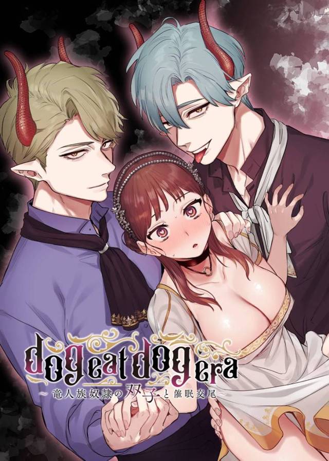 【エロ漫画】市場で売られていた双子の青年を買い取った魔女のお姉さん。成長した双子は彼女に欲情するようになり、催眠をかけては彼女にエッチな事を迫る。乳首責めや手マン、ディープキスなど愛撫した後、正常位やバックなどの体位でチンポを挿入しては処女喪失させる！