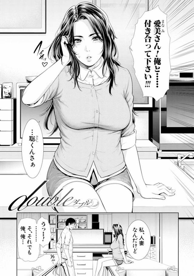 【エロ漫画】知り合いの年下の青年にセックスを求める双子の巨乳お姉さん…抗えない彼はされるがままにフェラやパイズリで精子を搾り取られた挙げ句、正常位やバックで中出しセックス!