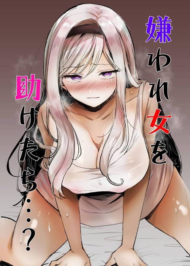 【エロ漫画】男は自分をいじめていたエリート女魔導師が肉便器に堕とされたのを知り、買い取る。家に連れて帰ると押し倒され中出しセックスで逆レイプされる【手つかずの青】