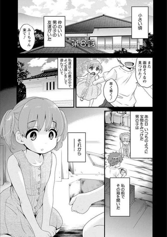 【エロ漫画】倉庫で幼馴染の主人公とエッチな展開になった巨乳お姉さん…彼女は彼とディープキスした後、乳首責めや手マンなどを受けて濡れ濡れ状態になり、バックや正常位でハメられてヨガりまくる！