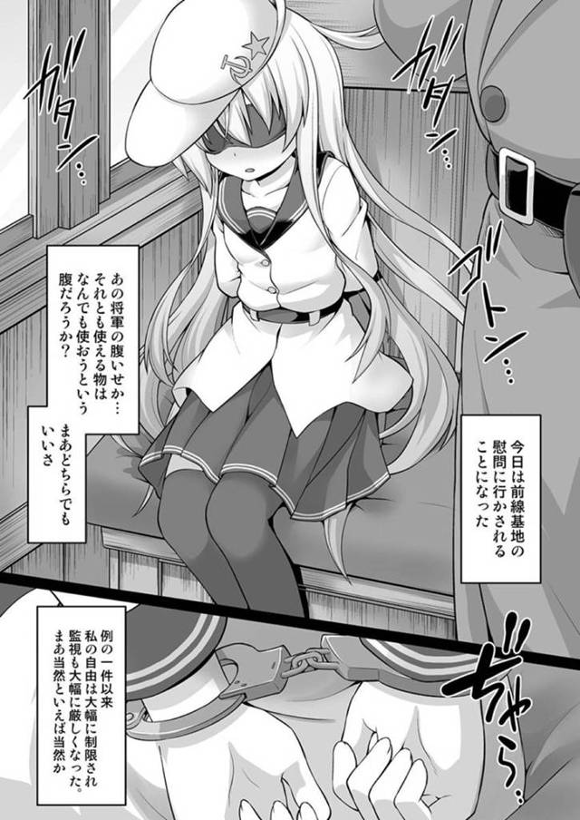 【エロ漫画】男たちの慰問をさせられる事になってしまったボテ腹艦娘。妊娠している彼女にお構い無しで男たちは彼女を全裸にさせた挙げ句、デカマラを次々と挿入したり、イラマしたり、ぶっかけなどやりたい放題陵辱しまくる！