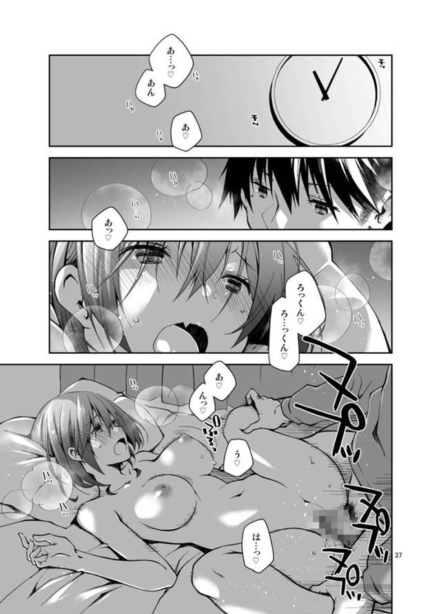 【エロ漫画】SEX途中でテンション上がって生配信行い始める淫乱カップル。寝バックで配信者のチャットを見ながら興奮が増していくイチャラブSEX！